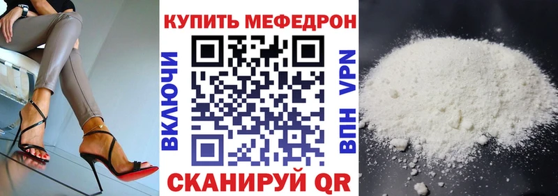 Цена Новочеркасск APVP  МЕФ  Гашиш 