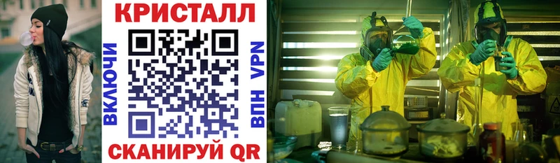маркетплейс формула  Новочеркасск  АМФ VHQ 
