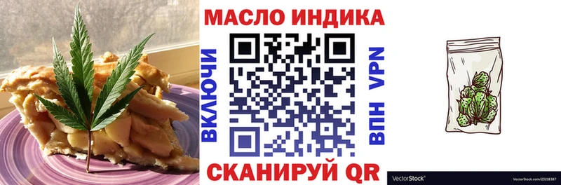 купить наркотик  Новочеркасск  Cannafood конопля 
