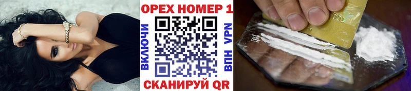 Кокаин 98%  ОМГ ОМГ маркетплейс  Новочеркасск 