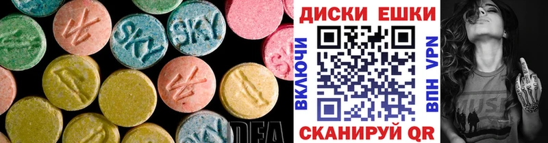 закладка  Новочеркасск  Экстази Punisher 