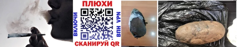 ГАШИШ индика сатива  Новочеркасск 