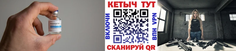 Кетамин ketamine  Новочеркасск 
