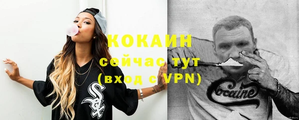 COCAINE Заволжье