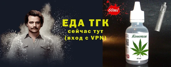 герыч Зеленокумск