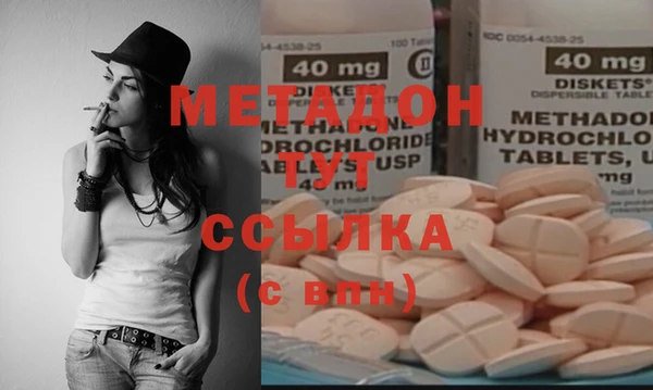 мескалин Заводоуковск