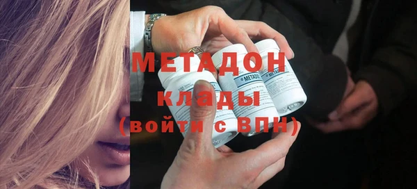COCAINE Заволжье