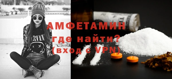 герыч Зеленокумск