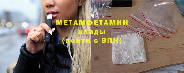 каннабис Заволжск