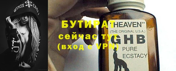 мескалин Заводоуковск
