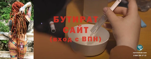 мескалин Заводоуковск