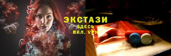 мескалин Заводоуковск