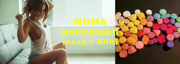 MDMA Зеленодольск
