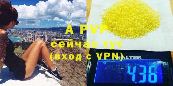 каннабис Заволжск