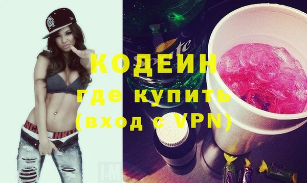 герыч Зеленокумск