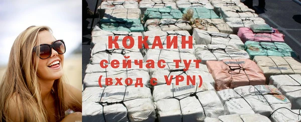 каннабис Заволжск