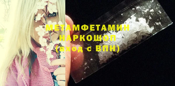 мескалин Заводоуковск