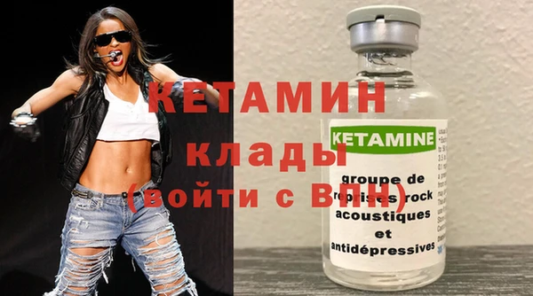 MDMA Зеленодольск
