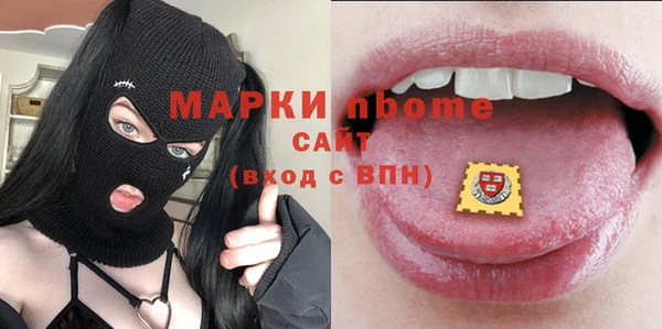 герыч Зеленокумск