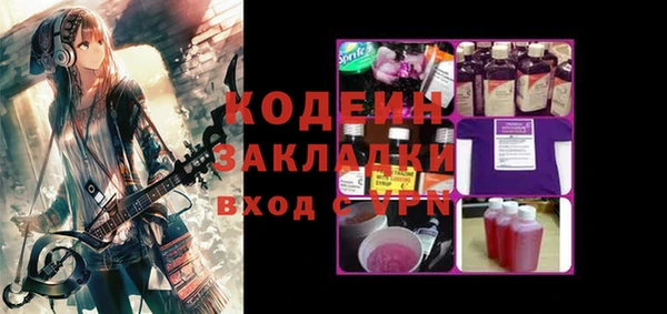 мескалин Заводоуковск