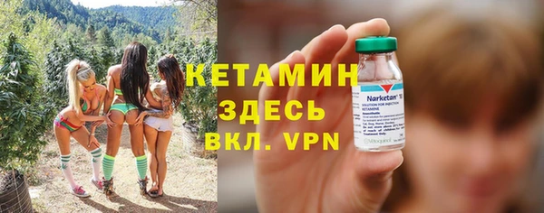 герыч Зеленокумск