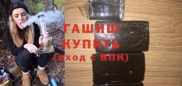 герыч Зеленокумск