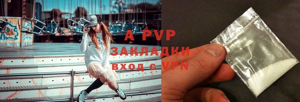 каннабис Заволжск