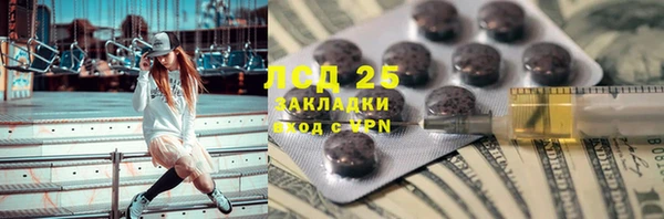 MDMA Зеленодольск