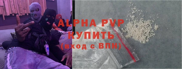 мескалин Заводоуковск