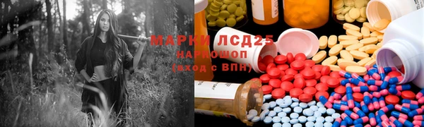 герыч Зеленокумск