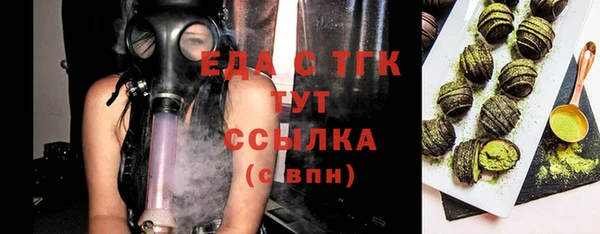 каннабис Заволжск