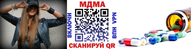 MDMA VHQ  Новочеркасск 