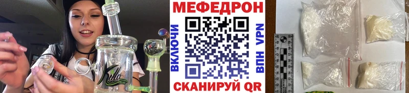 Меф mephedrone  кракен зеркало  Новочеркасск  наркошоп 