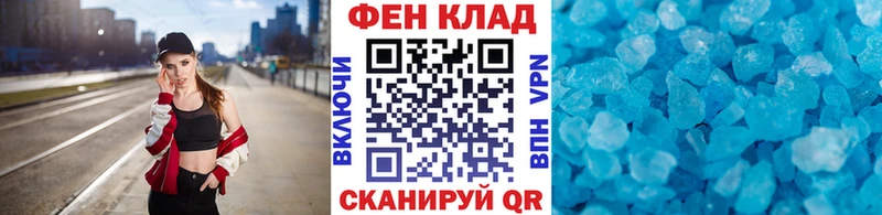 blacksprut вход  Новочеркасск  Метамфетамин Methamphetamine 