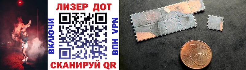 Марки NBOMe 1,5мг  даркнет сайт  Новочеркасск 
