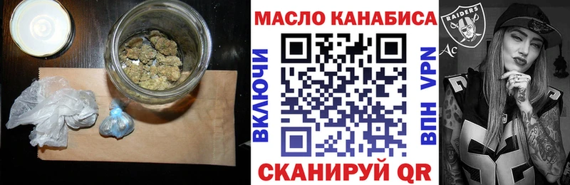 hydra ONION  купить наркотик  Новочеркасск  Дистиллят ТГК жижа 