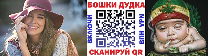 МАРИХУАНА гибрид  omg зеркало  Новочеркасск  как найти  